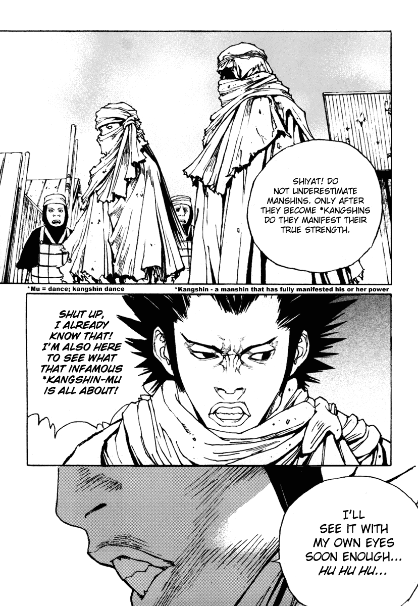 Dangu Chapter 10 page 24 - Chapter 10: The Manshin Hunt 3