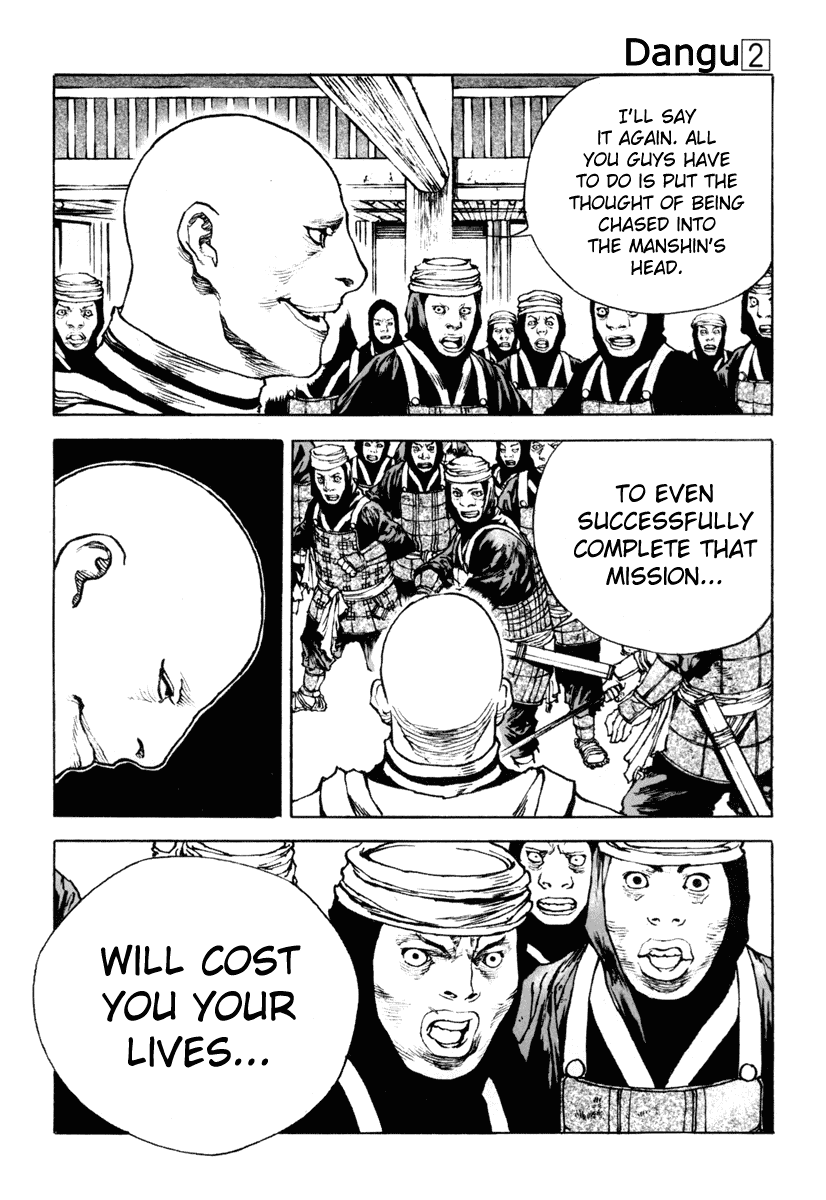 Dangu Chapter 12 page 23 - Chapter 12: The Manshin Hunt 5