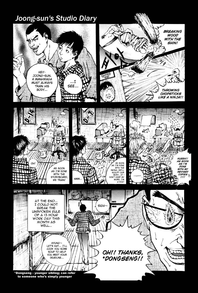Dangu Chapter 15 page 26 - Chapter 15: The Manshin Hunt 8