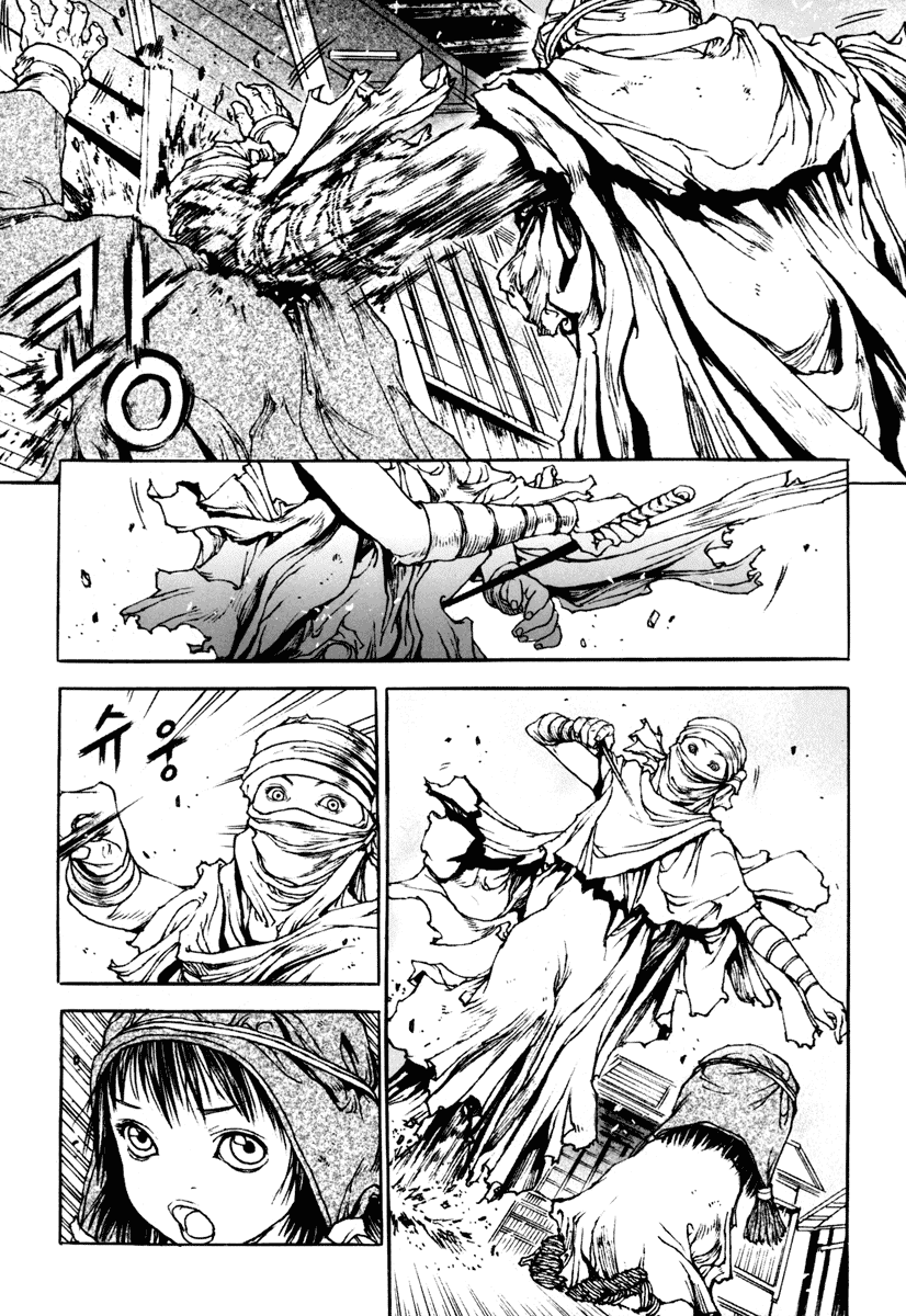 Dangu Chapter 17 page 14 - Chapter 17: The Manshin Hunt 10