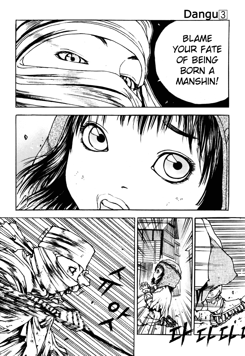 Dangu Chapter 17 page 15 - Chapter 17: The Manshin Hunt 10