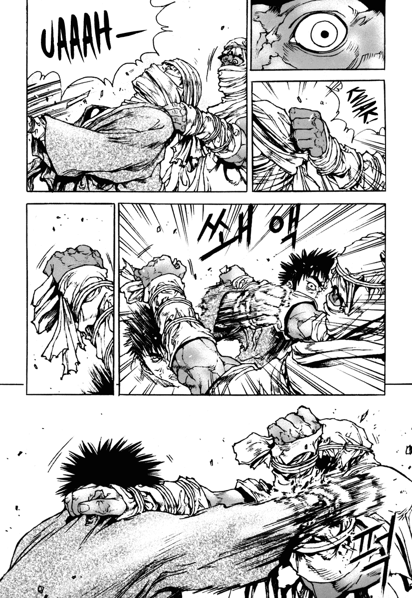 Dangu Chapter 17 page 17 - Chapter 17: The Manshin Hunt 10