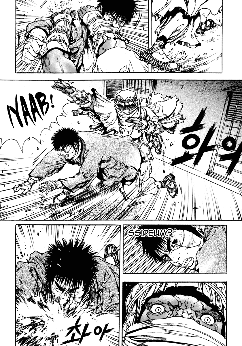 Dangu Chapter 17 page 18 - Chapter 17: The Manshin Hunt 10