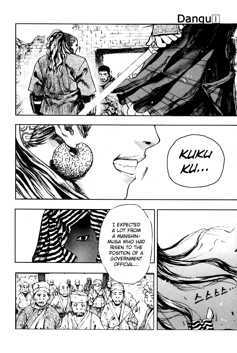 Dangu Chapter 2 page 10 - Chapter 2: Yarang 2
