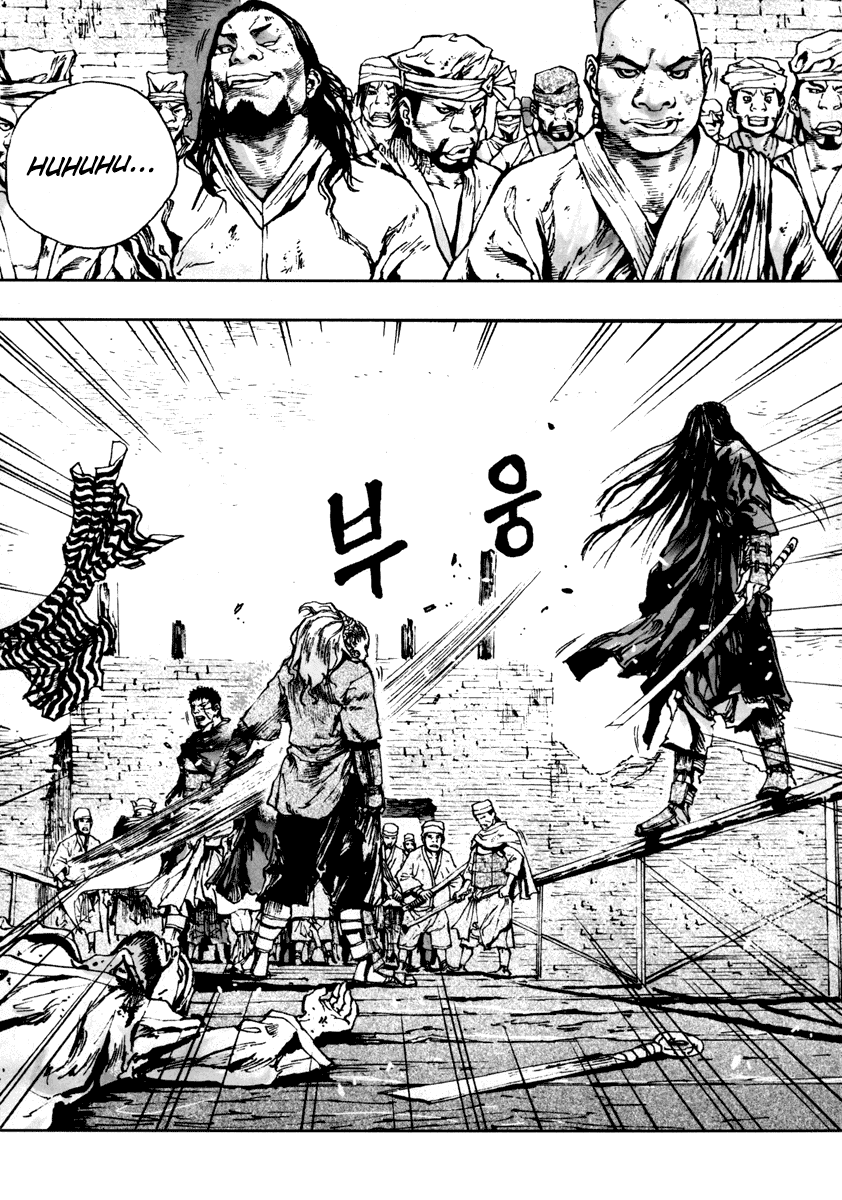 Dangu Chapter 2 page 12 - Chapter 2: Yarang 2