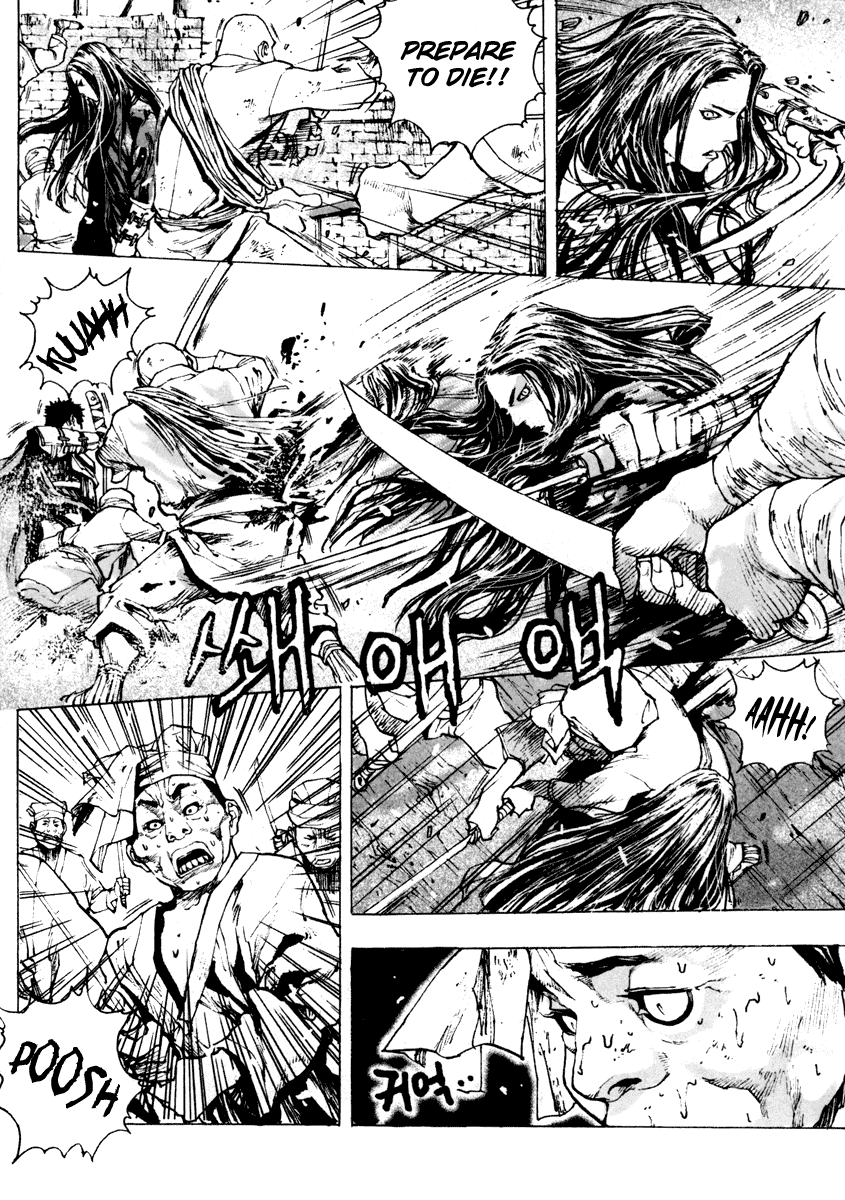 Dangu Chapter 2 page 16 - Chapter 2: Yarang 2