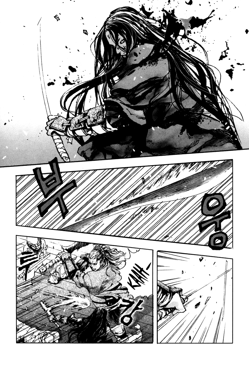 Dangu Chapter 2 page 28 - Chapter 2: Yarang 2