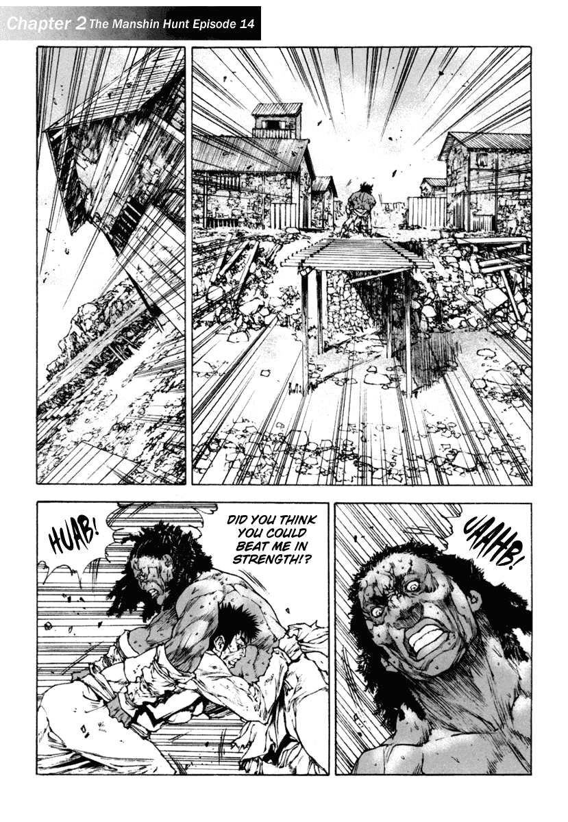 Dangu Chapter 21 page 1 - Chapter 21: The Manshin Hunt 14