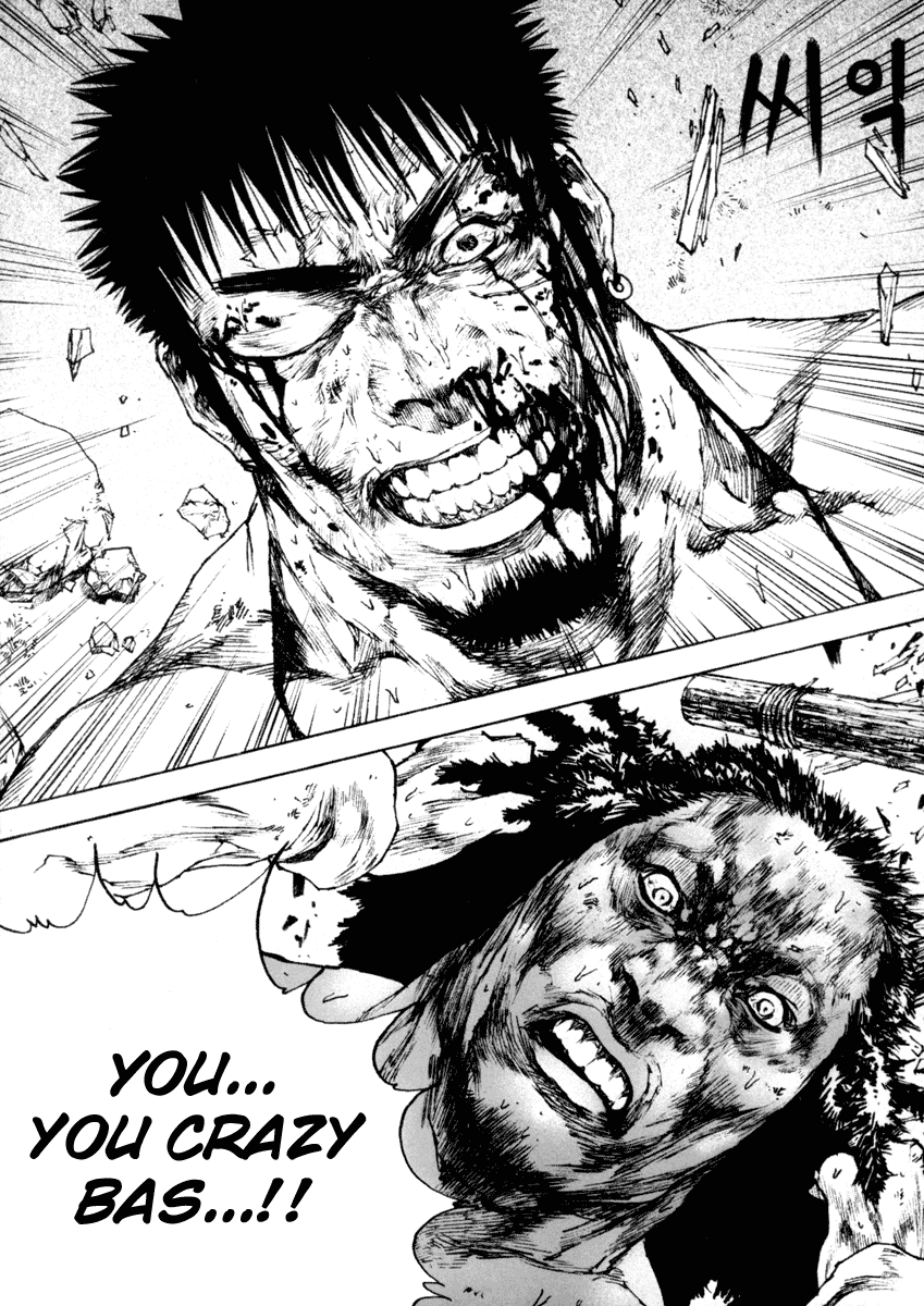 Dangu Chapter 21 page 14 - Chapter 21: The Manshin Hunt 14