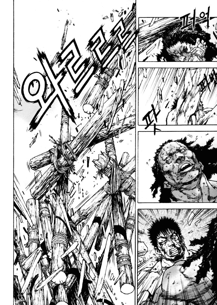 Dangu Chapter 21 page 15 - Chapter 21: The Manshin Hunt 14