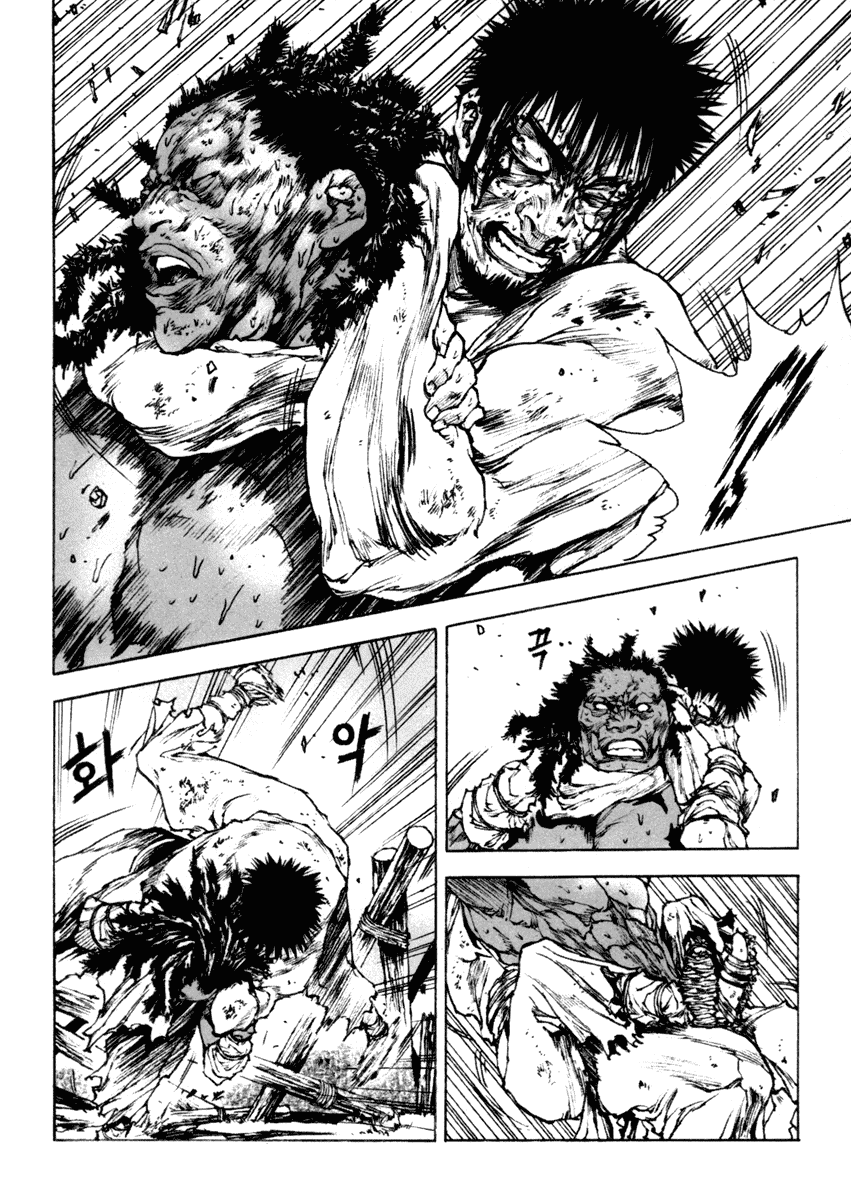 Dangu Chapter 21 page 17 - Chapter 21: The Manshin Hunt 14