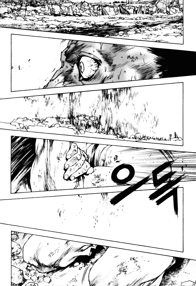 Dangu Chapter 21 page 19 - Chapter 21: The Manshin Hunt 14