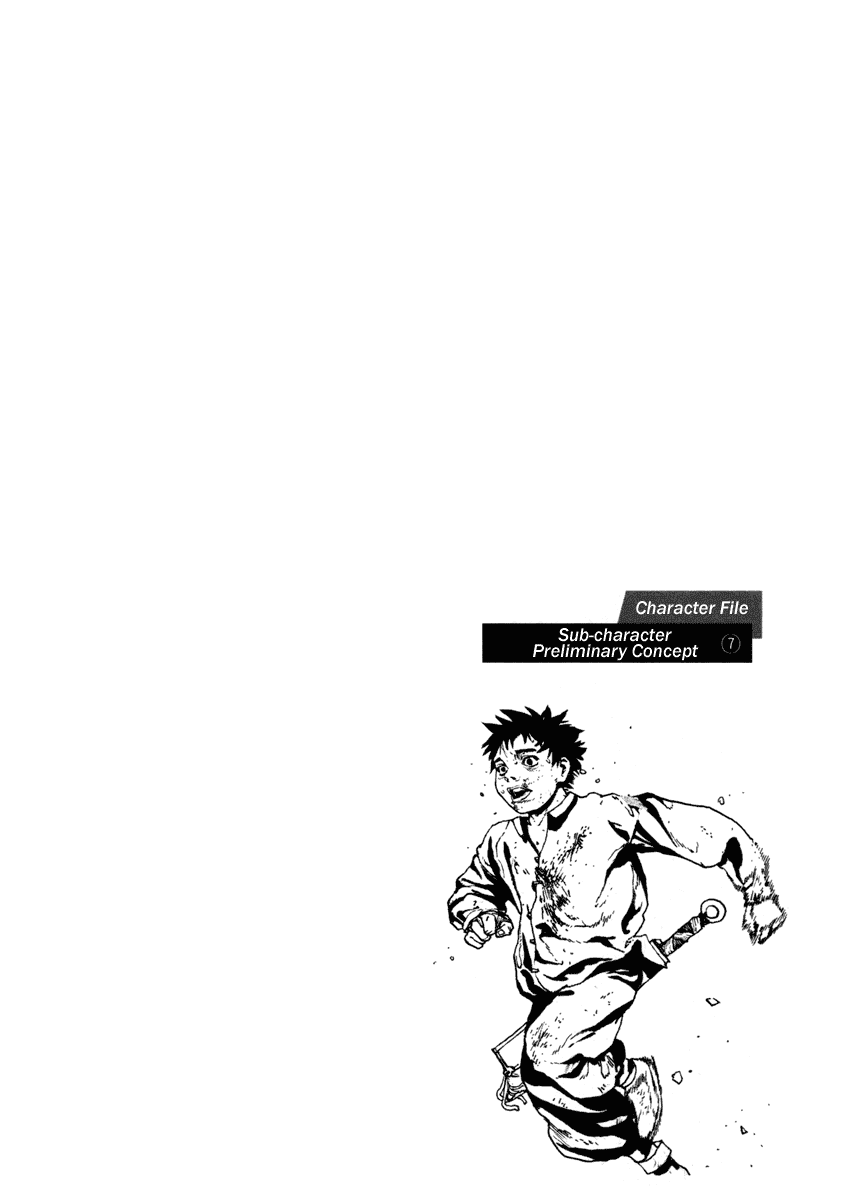 Dangu Chapter 21 page 25 - Chapter 21: The Manshin Hunt 14