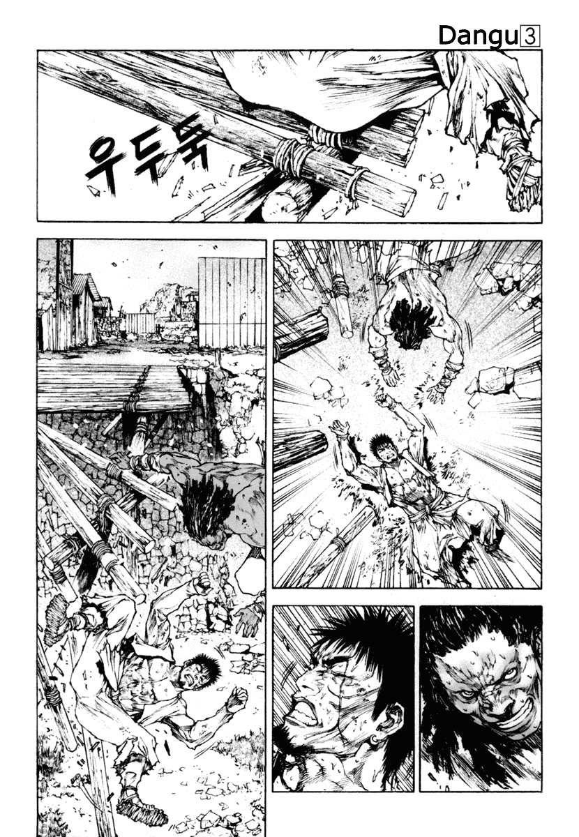 Dangu Chapter 21 page 3 - Chapter 21: The Manshin Hunt 14