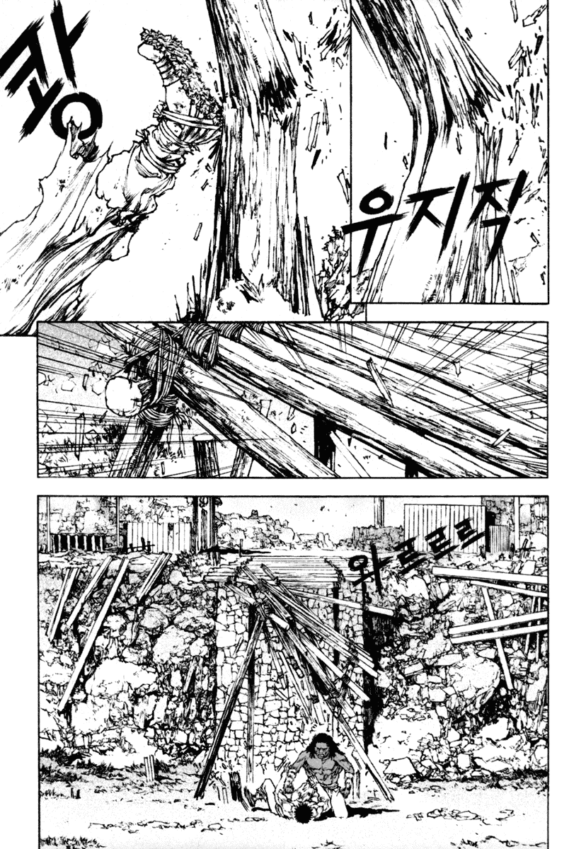 Dangu Chapter 21 page 8 - Chapter 21: The Manshin Hunt 14