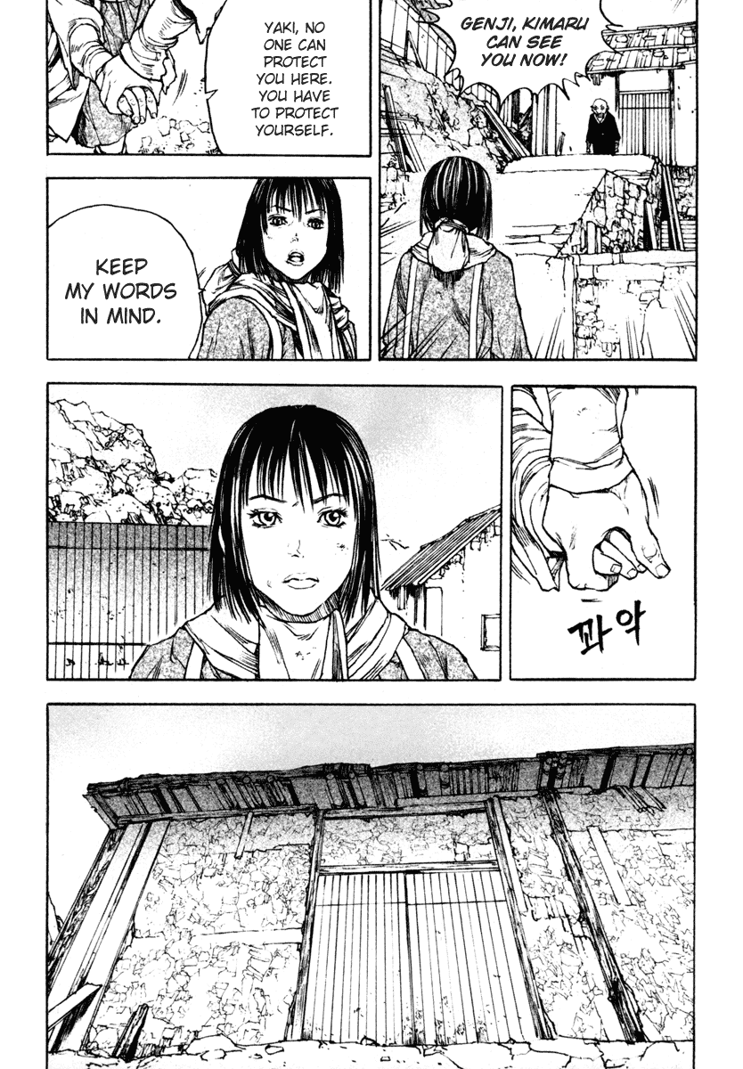 Dangu Chapter 25 page 19 - Chapter 25: The Land of the Baekjungs 2