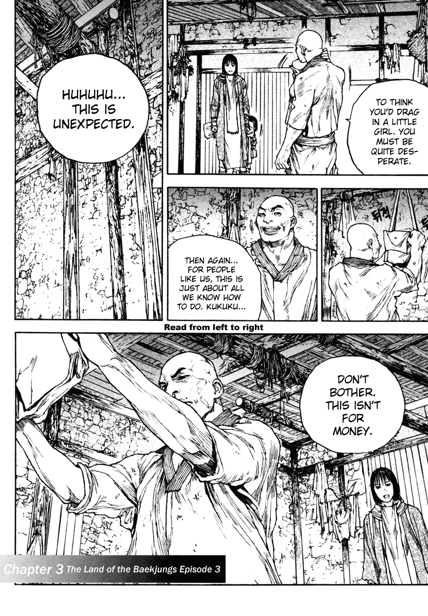 Dangu Chapter 26 page 1 - Chapter 26: The Land of the Baekjungs 3