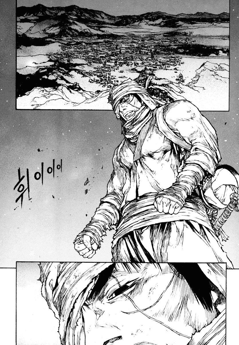 Dangu Chapter 26 page 23 - Chapter 26: The Land of the Baekjungs 3