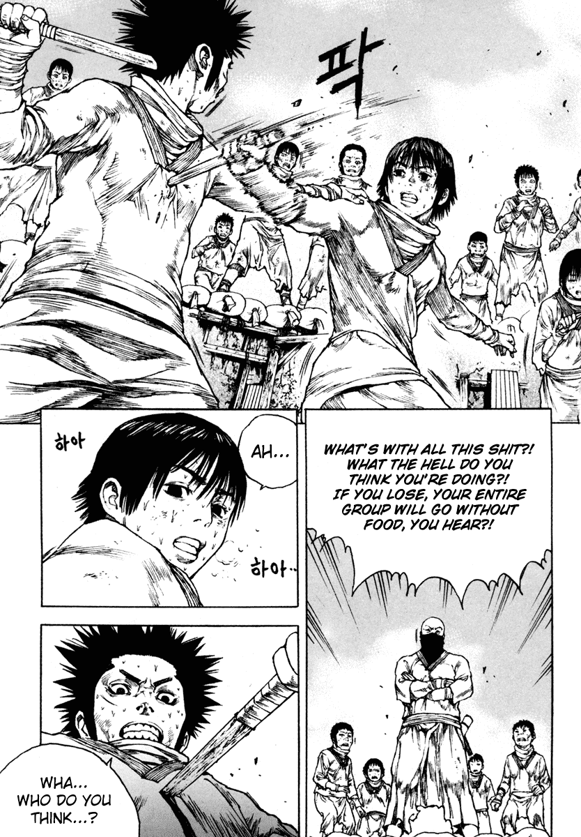 Dangu Chapter 27 page 18 - Chapter 27: The Land of the Baekjungs 4