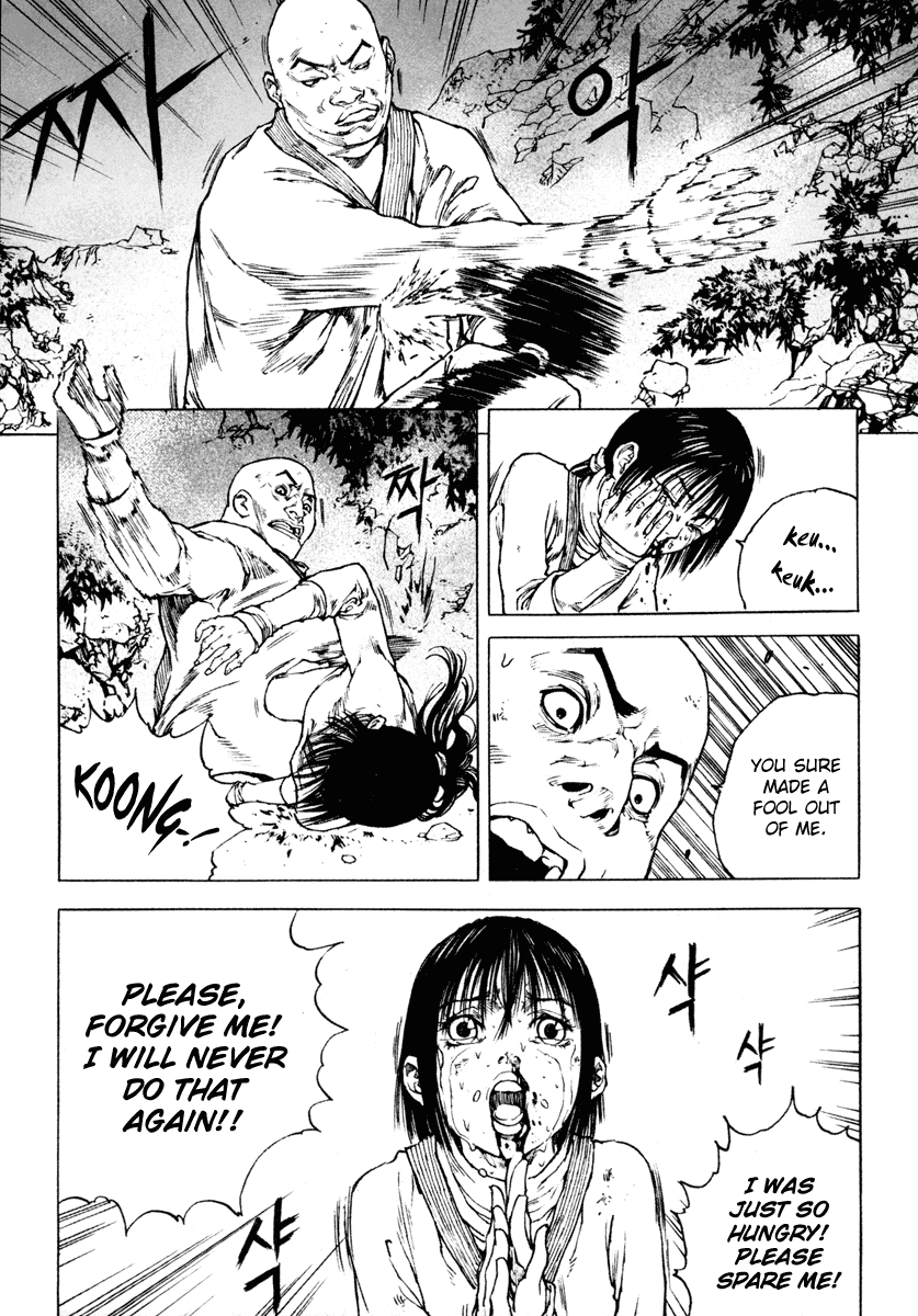 Dangu Chapter 28 page 16 - Chapter 28: The Land of the Baekjungs 5