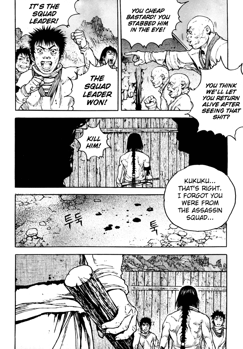 Dangu Chapter 31 page 24 - Chapter 31: The Land of the Baekjungs 8