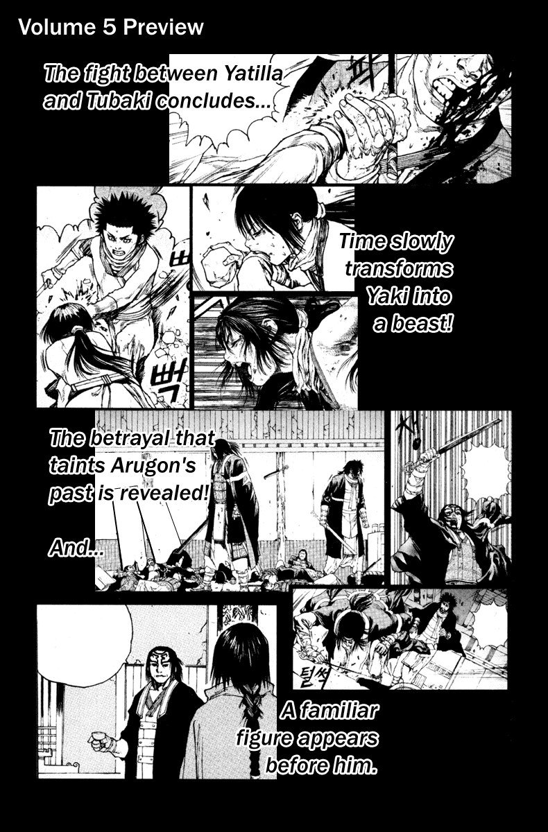 Dangu Chapter 31 page 26 - Chapter 31: The Land of the Baekjungs 8