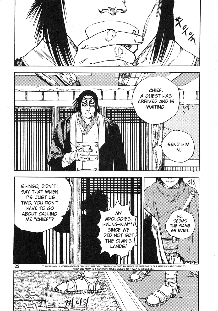 Dangu Chapter 32 page 21 - Chapter 32: The Land of the Baekjungs 9