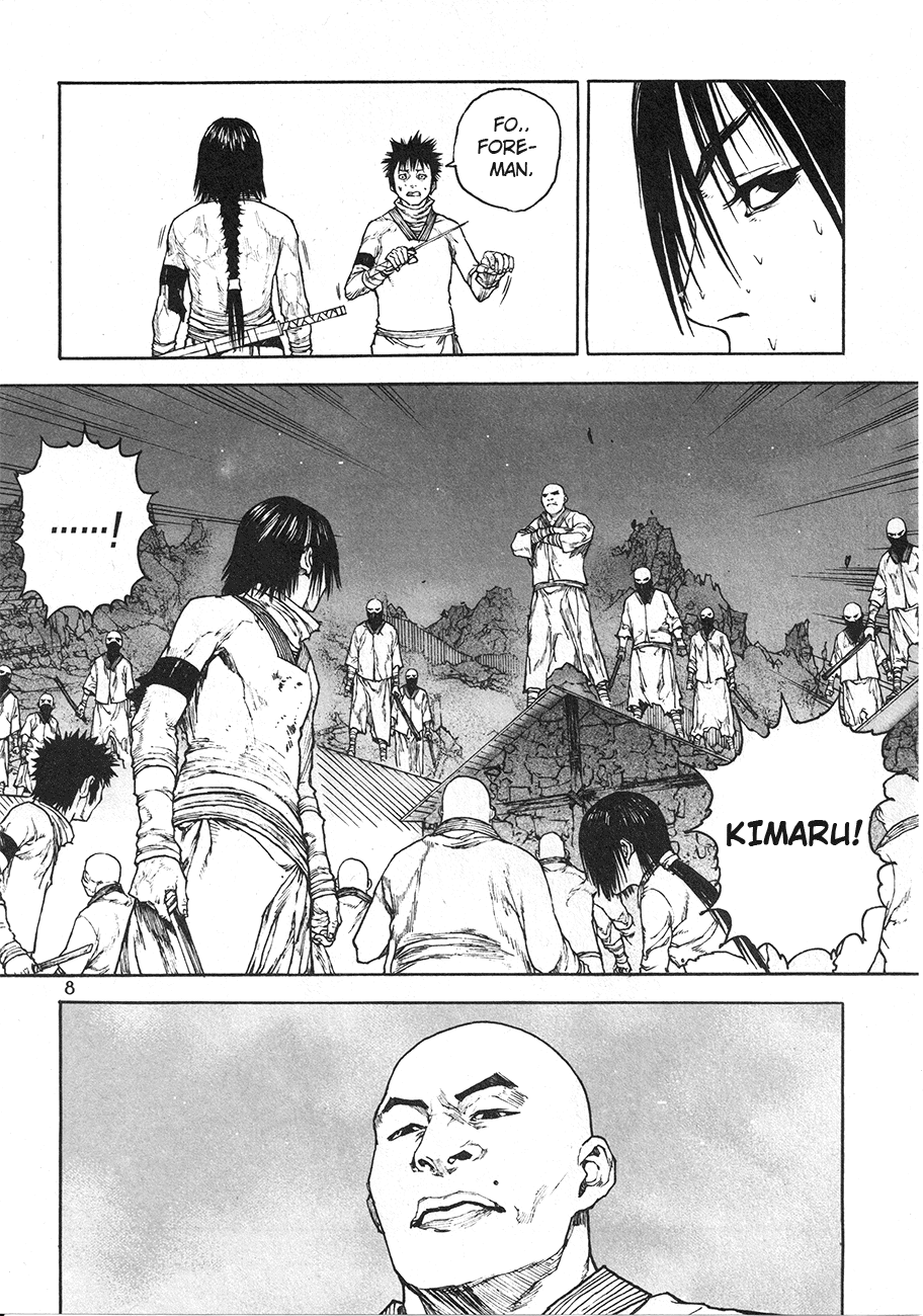 Dangu Chapter 32 page 8 - Chapter 32: The Land of the Baekjungs 9