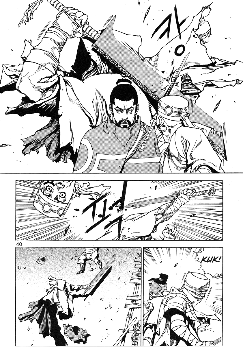 Dangu Chapter 33 page 13 - Chapter 33: The Land of the Baekjungs 10
