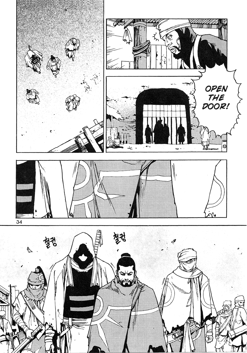 Dangu Chapter 33 page 7 - Chapter 33: The Land of the Baekjungs 10