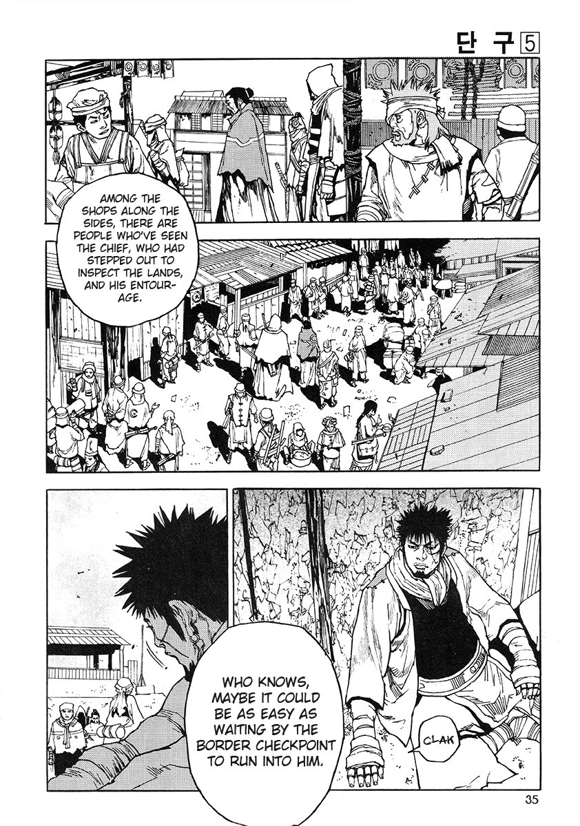 Dangu Chapter 33 page 8 - Chapter 33: The Land of the Baekjungs 10