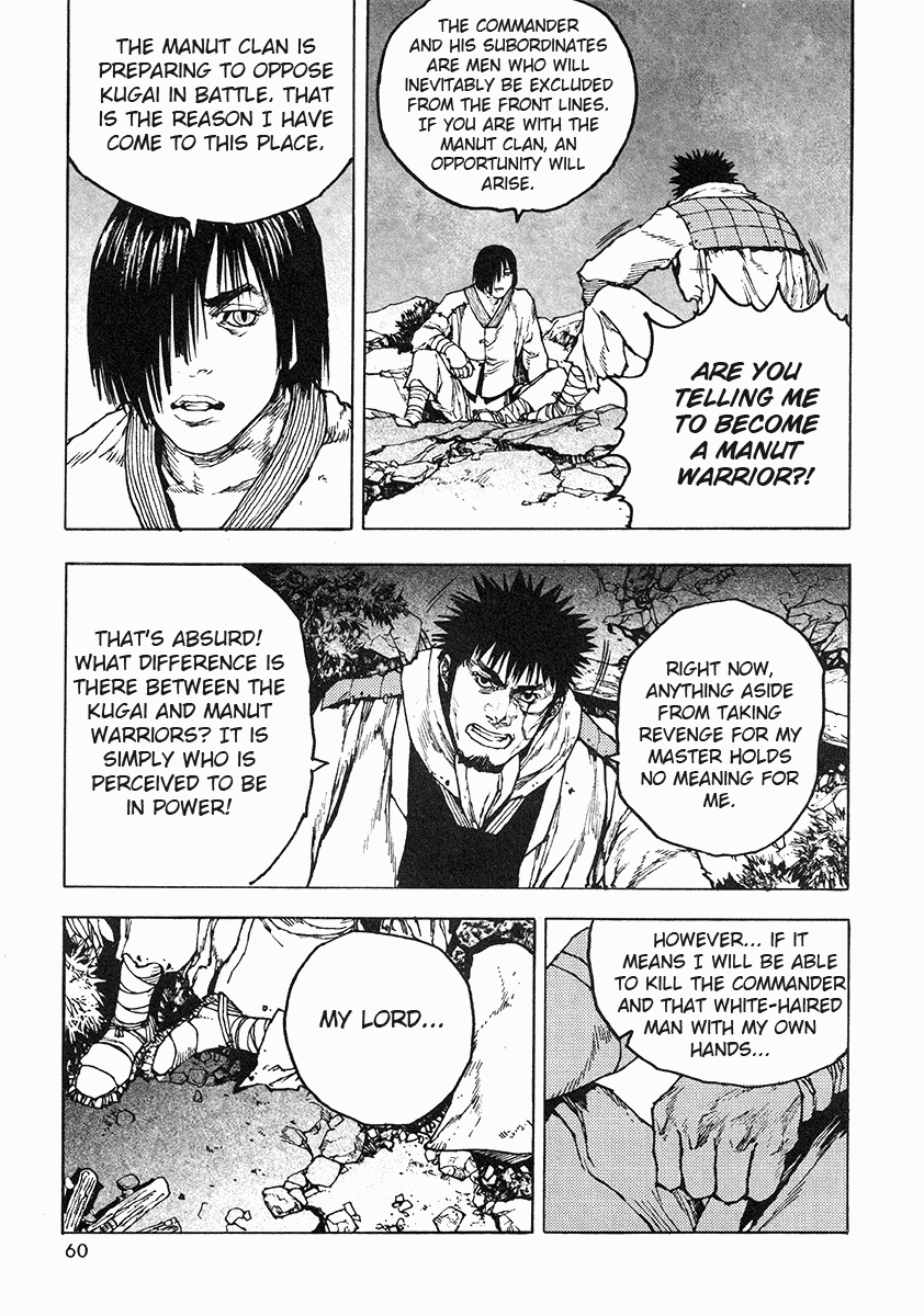 Dangu Chapter 34 page 10 - Chapter 34: The Land of the Baekjungs 11