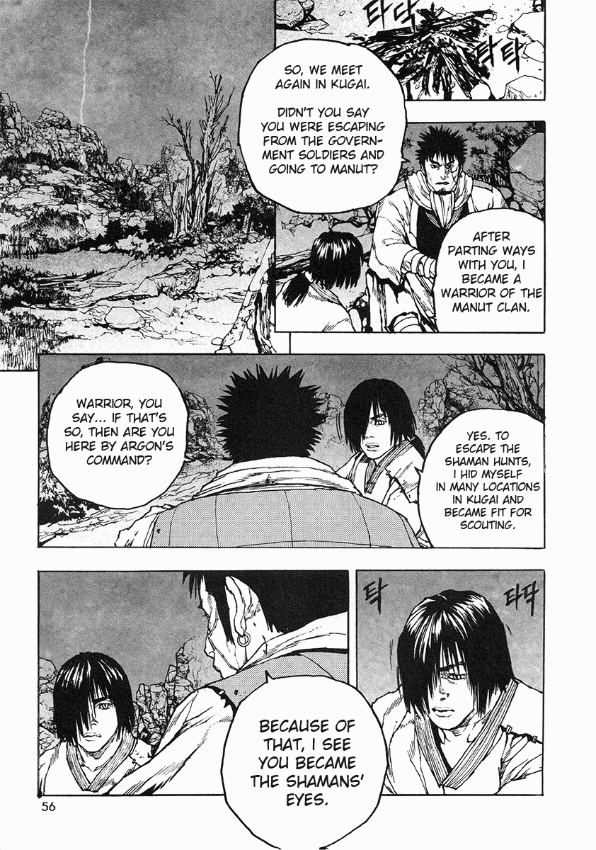 Dangu Chapter 34 page 6 - Chapter 34: The Land of the Baekjungs 11