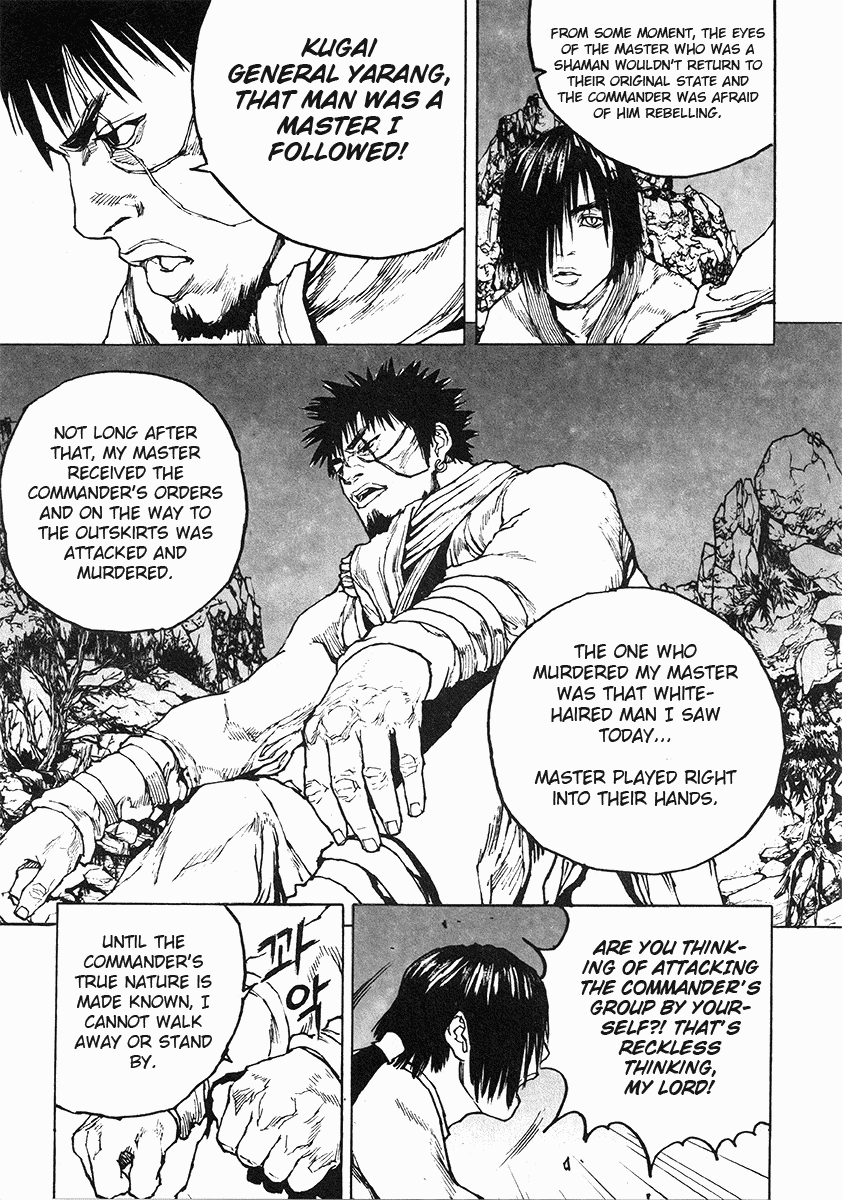 Dangu Chapter 34 page 8 - Chapter 34: The Land of the Baekjungs 11