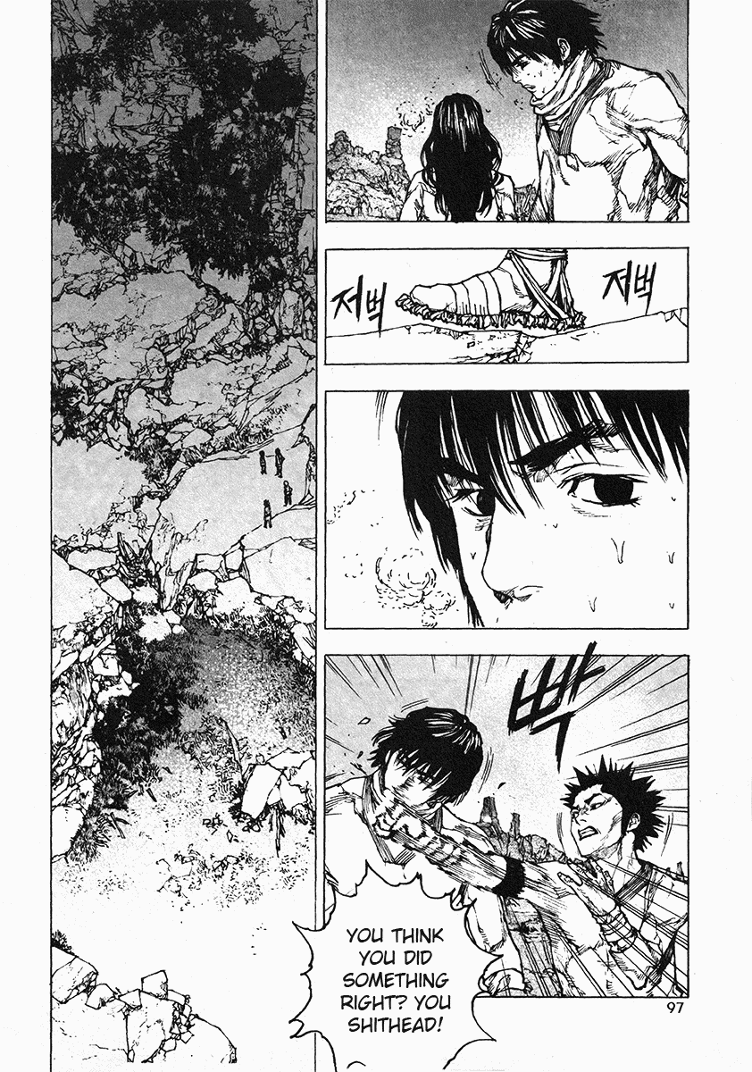 Dangu Chapter 35 page 21 - Chapter 35: The Land of the Baekjungs 12