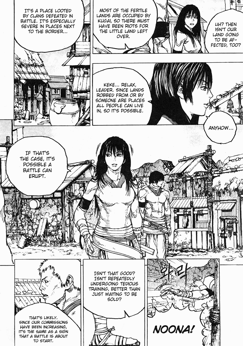 Dangu Chapter 35 page 5 - Chapter 35: The Land of the Baekjungs 12