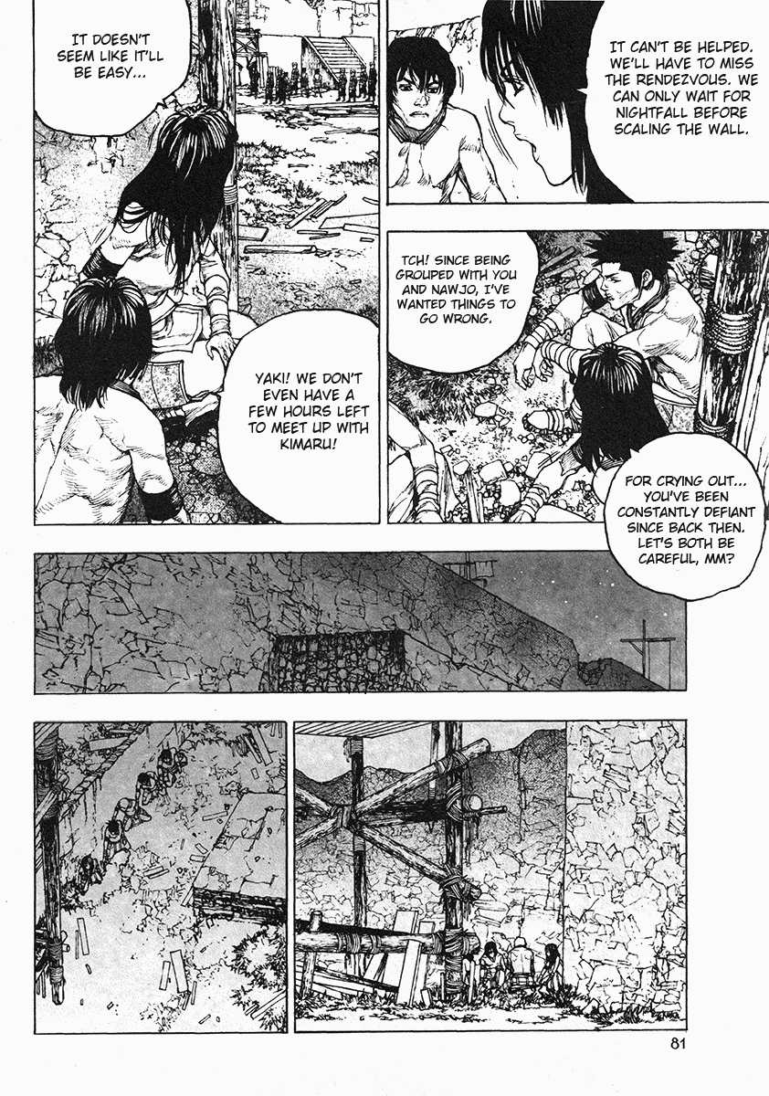 Dangu Chapter 35 page 7 - Chapter 35: The Land of the Baekjungs 12