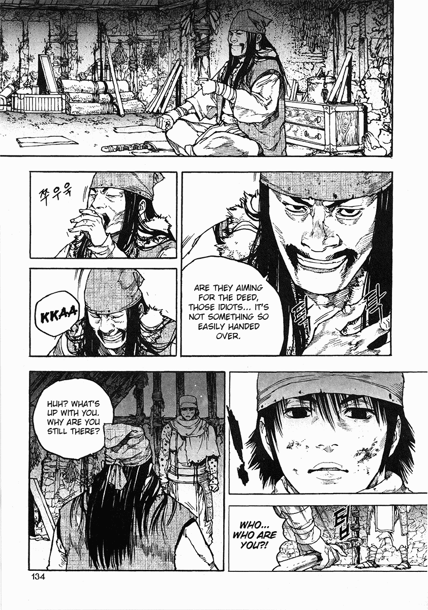 Dangu Chapter 37 page 10 - Chapter 37: The Land of the Baekjungs 14