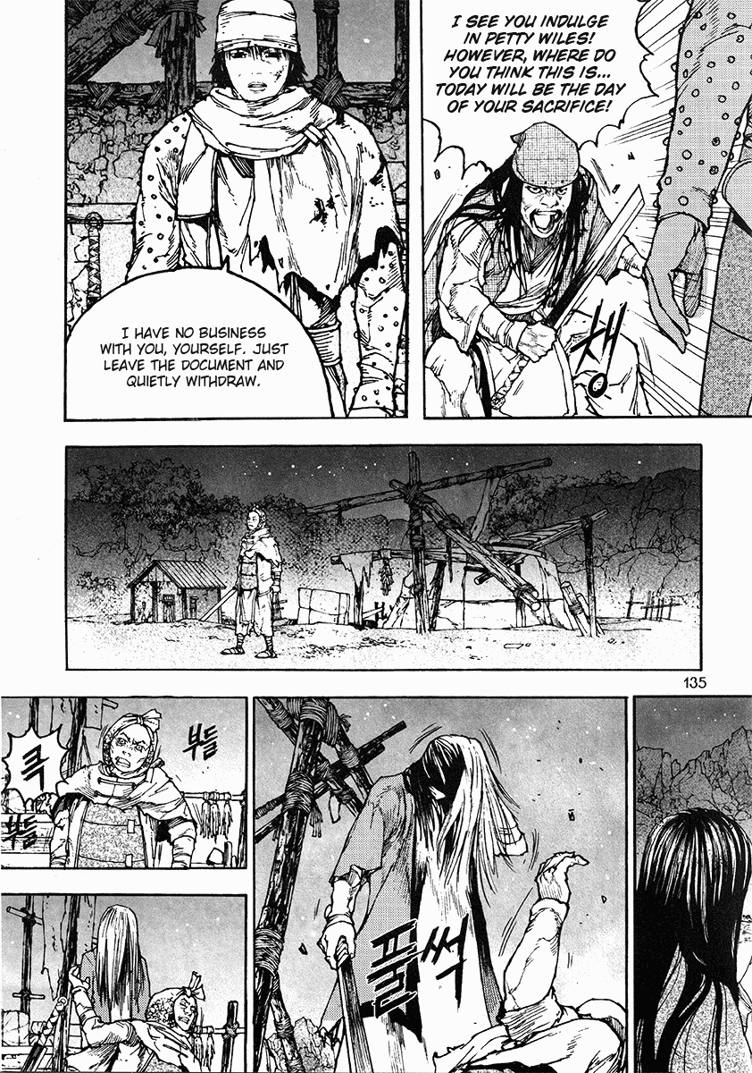 Dangu Chapter 37 page 11 - Chapter 37: The Land of the Baekjungs 14