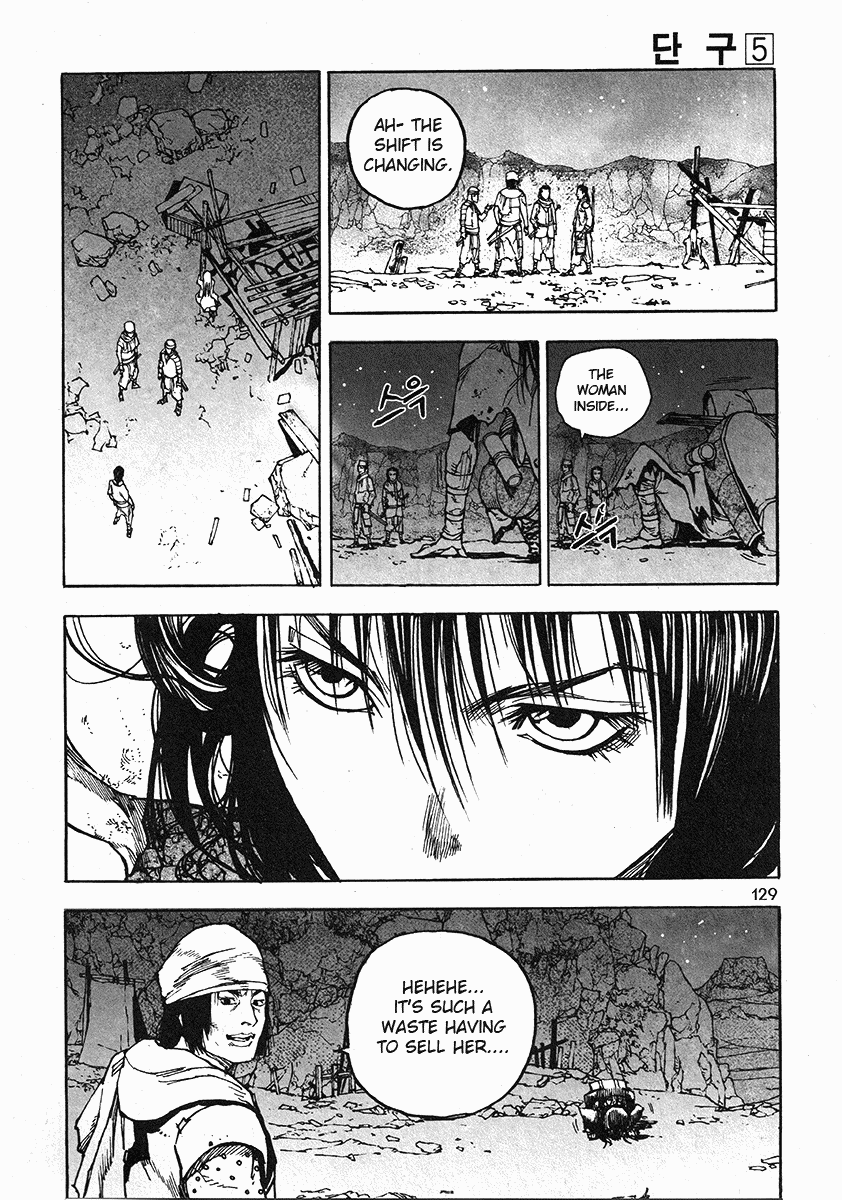 Dangu Chapter 37 page 5 - Chapter 37: The Land of the Baekjungs 14