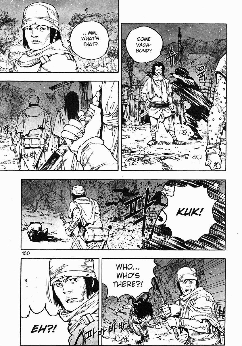 Dangu Chapter 37 page 6 - Chapter 37: The Land of the Baekjungs 14
