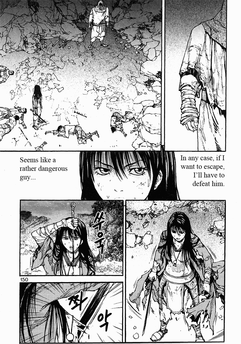 Dangu Chapter 38 page 2 - Chapter 38: The Land of the Baekjungs 15