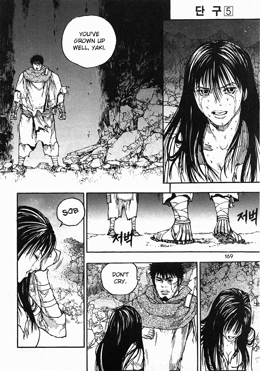 Dangu Chapter 38 page 21 - Chapter 38: The Land of the Baekjungs 15