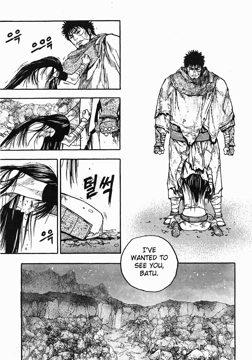 Dangu Chapter 38 page 23 - Chapter 38: The Land of the Baekjungs 15