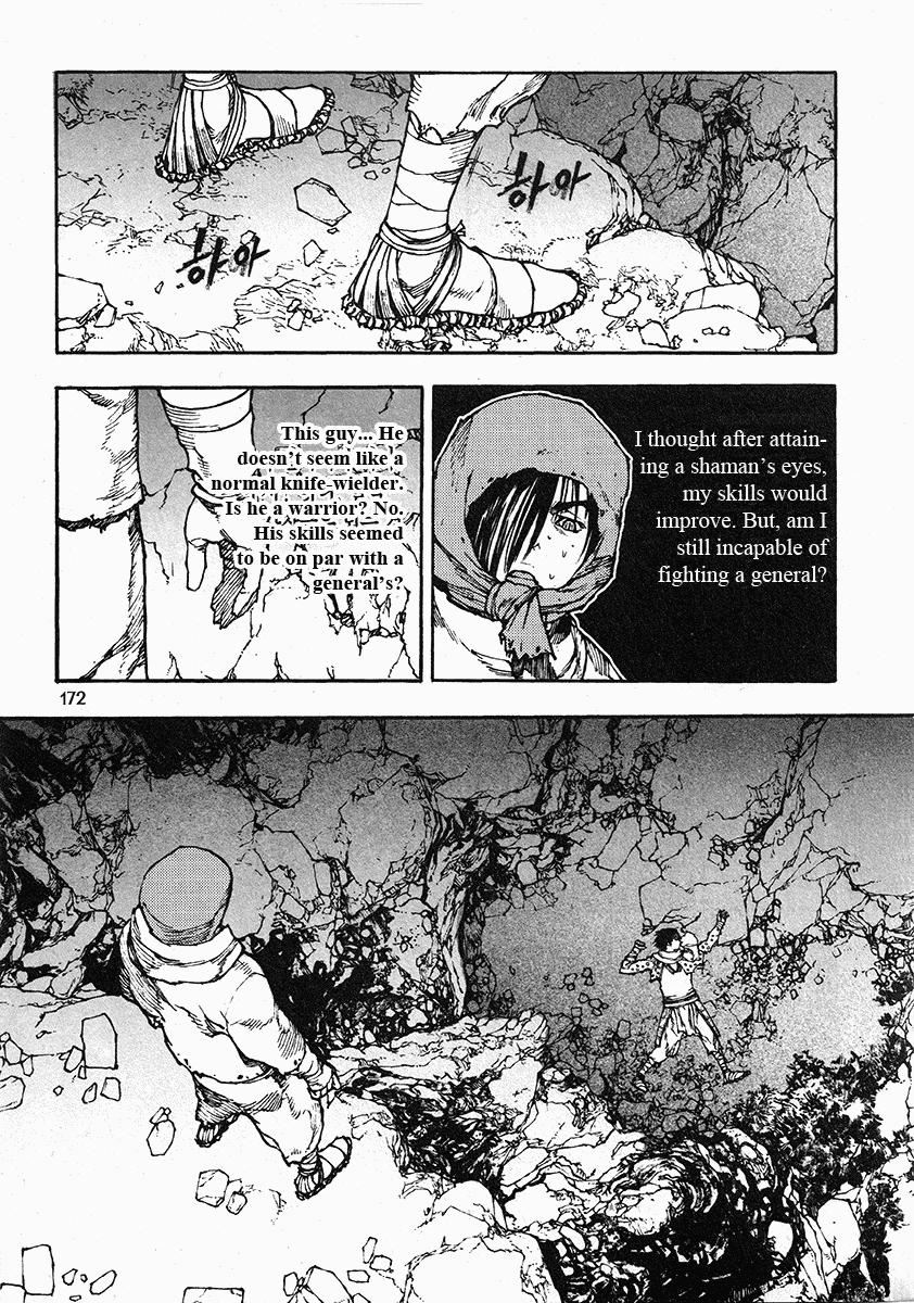 Dangu Chapter 38 page 24 - Chapter 38: The Land of the Baekjungs 15