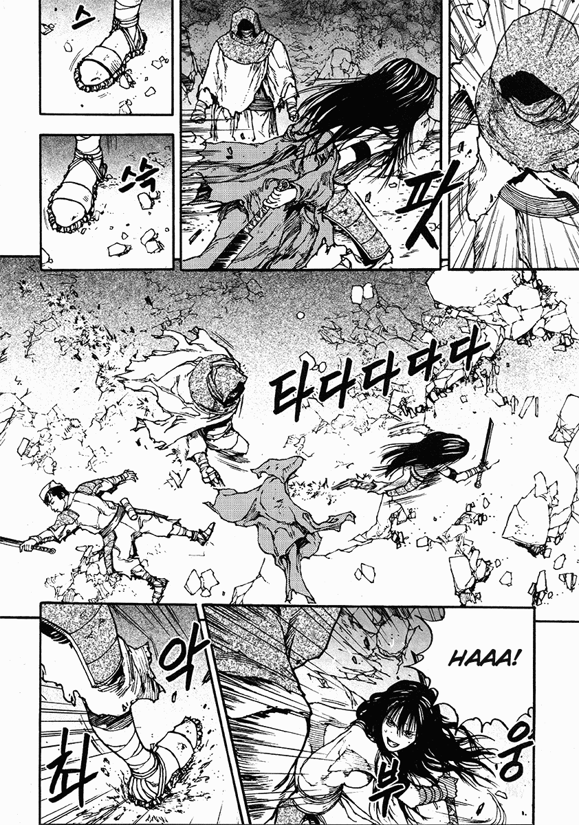 Dangu Chapter 38 page 3 - Chapter 38: The Land of the Baekjungs 15