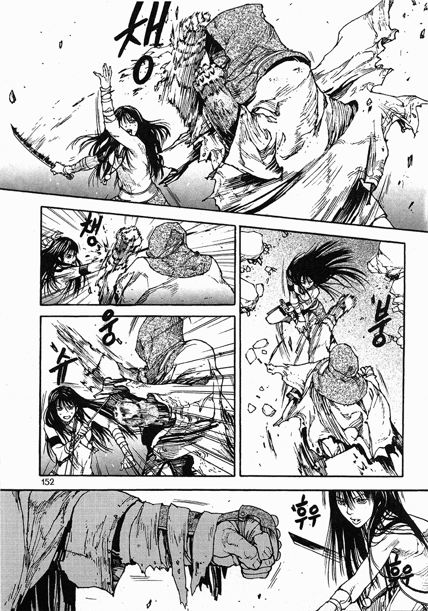 Dangu Chapter 38 page 4 - Chapter 38: The Land of the Baekjungs 15