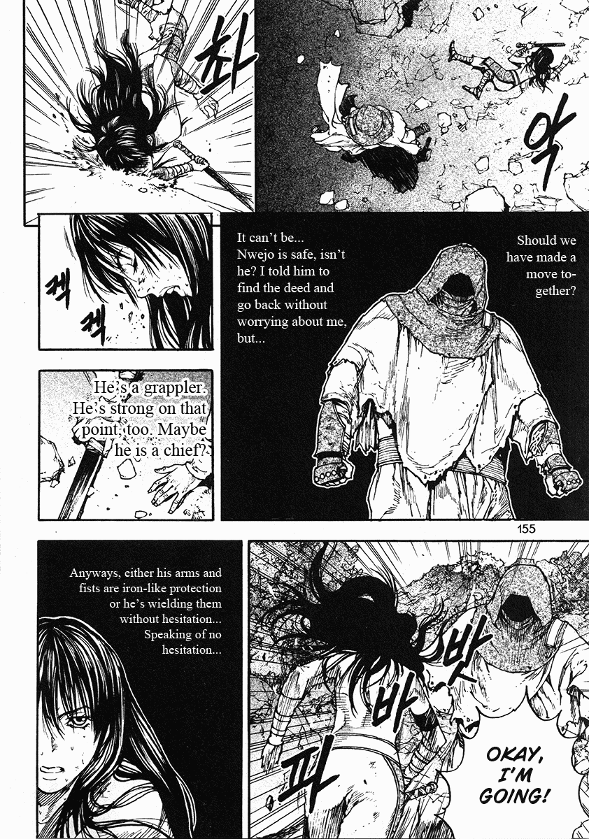 Dangu Chapter 38 page 7 - Chapter 38: The Land of the Baekjungs 15