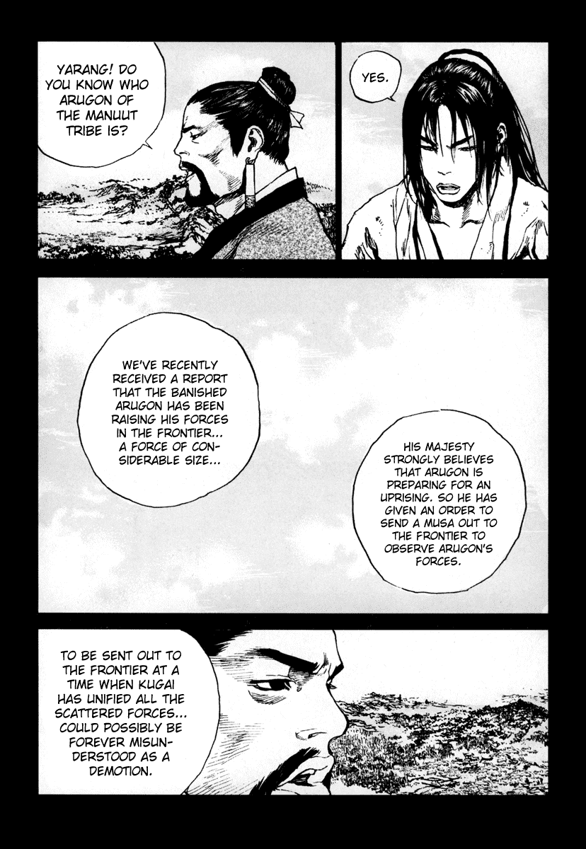 Dangu Chapter 4 page 12 - Chapter 4: Yarang 4