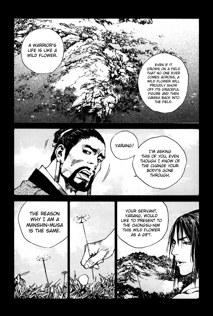 Dangu Chapter 4 page 14 - Chapter 4: Yarang 4